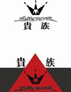 貴族腳踏車 貴族腳踏車