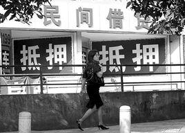 房地產擔保公司 房地產擔保公司