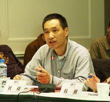 劉昶[華東師範大學教授]