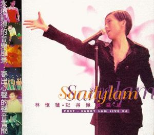記得憶蓮盛放PostSandyLamLive96