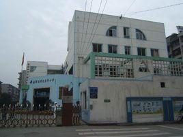 成都高新區芳草國小 成都高新區芳草國小