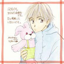 白泉社著作權所有