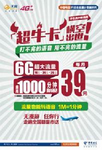 超牛卡 超牛卡