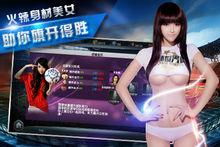 《足球世界盃》