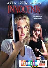 《無罪天使》 《無罪天使》