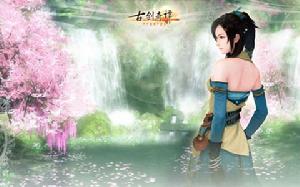 古劍奇譚:千古劍靈 古劍奇譚:千古劍靈