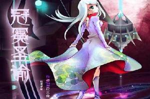 冠冕聖諭 冠冕聖諭