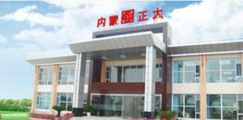 內蒙古正大有限公司 內蒙古正大有限公司