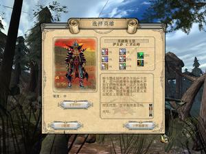 《王者：無盡的任務戰略版》