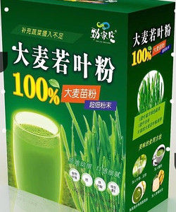 三里人家大麥若葉青汁 三里人家大麥若葉青汁