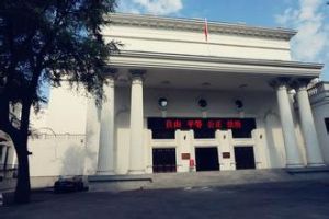 東北抗聯博物館 東北抗聯博物館