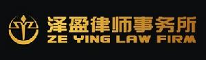 澤盈律師事務所logo