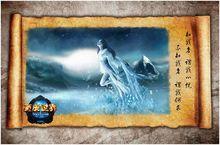 畫皮Ⅱ[麒麟遊戲旗下網路遊戲]