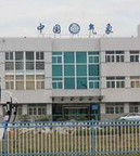 常州市氣象局 常州市氣象局