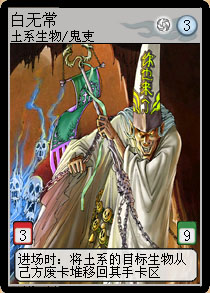 （圖）《八仙ONLINE》