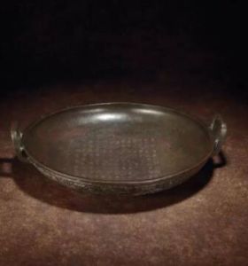 西周宣王五年青銅兮甲盤 西周宣王五年青銅兮甲盤