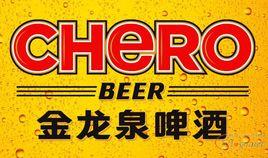 金龍泉啤酒 金龍泉啤酒