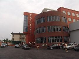 鹽城多倫多國際學校 鹽城多倫多國際學校