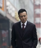 龔箭 演員 于和偉