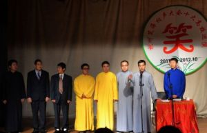 笑海相聲會館 笑海相聲會館