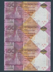 滙豐銀行150周年三連體紀念鈔