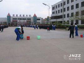 膠南市職業中等專業學校 膠南市職業中等專業學校