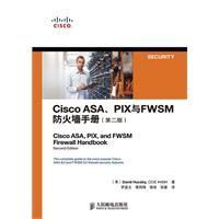 《CiscoASA、PIX與FWSM防火牆手冊》