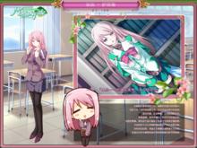 世界樹與戀愛魔法使