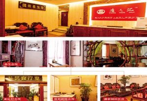 東方泓運(北京)資產管理有限公司 東方泓運(北京)資產管理有限公司