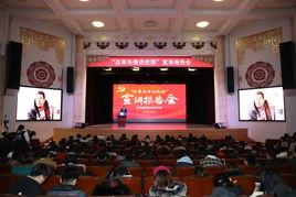 改革先鋒進校園 改革先鋒進校園