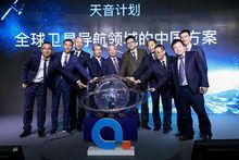 “雲音計畫”發布