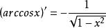 反餘弦函式