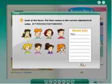 人教學習網電子課本2