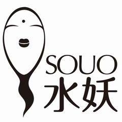 水妖souo 水妖souo