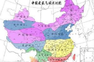 夏熱冬冷地區 夏熱冬冷地區