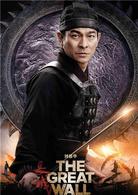 長城[2016年張藝謀執導中美合拍魔幻電影]