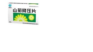 山菊降壓片 山菊降壓片