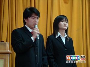 學子情&middot;首都大學生支援災區重建家園項目大賽