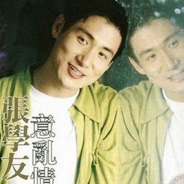 別讓我發現你在哭 別讓我發現你在哭