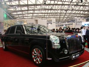 紅旗概念車 紅旗概念車