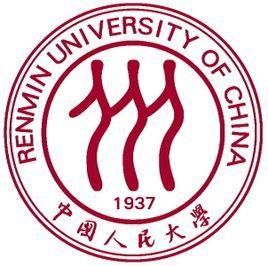 人民大學 人民大學