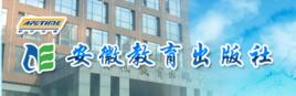 安徽教育出版社 安徽教育出版社
