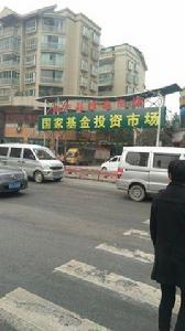 馬家灣水果市場