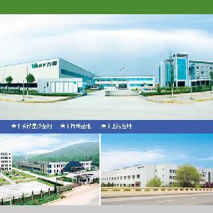 湖南萬容包裝有限公司 湖南萬容包裝有限公司