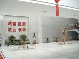 株洲博雅實業有限公司 株洲博雅實業有限公司