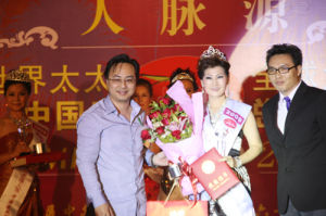 09世界太太中國區總決賽閉幕