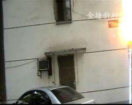 金塘新村 金塘新村