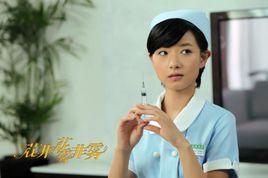 白海華[電視劇《花非花霧非霧》人物之一]