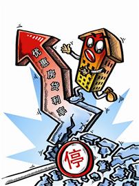 隨著房價的虛高，傳言提高利率，引起了搶貸潮