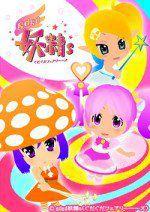 gdgd妖精s第二季